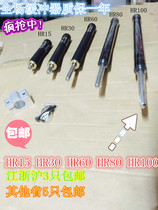 Adjustable hydraulic stabiliser damper buffer oil pressure buffer SR2430 HR60 HR30 HR30 absorber