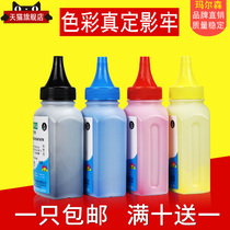 适用三星CLT-K406S碳粉 C410W C460FW 450 CLX-3305FW粉盒3306FN 3300 CLP