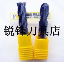 YW Taiwan tungsten steel milling cutter superhard CNC milling cutter 16 * 100L flat knife ball cutter carving knife