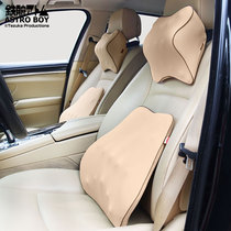 Astro boy car lumbar support driver memory cotton headrest waist set Four Seasons car back cushion waist protection
