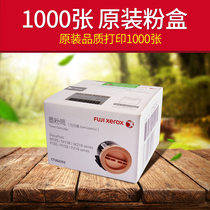Fuji Xerox P105 P158 P218 M105 M158 M218FW M158ab m158b Original Powder Cartridge