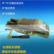 Milling machine vise Quanfeng built-in hydraulic vise CNC precision double force pressurized vise hydraulic flat pliers