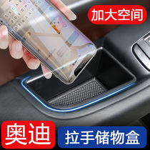 Audi A3 new A4L A6L Q5 Q7 A7 Q5L door storage box car interior decoration car supplies