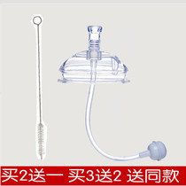 Large wide mouth wide mouth silicone duck mouth learning drinking mouth Aibel bottle straw nozzle accessories