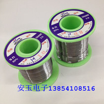 Solder Wire -1# Yufeng Solder-High Brightness Solder Wire 0 8 0 6 1 0 Solder Wire Yufeng Brand