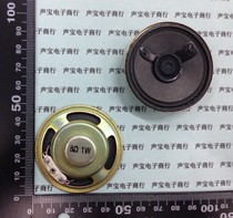 Small horn speaker 1W 8R 1 Watt 8 ohm diameter 50MM thickness 13MM paper basin magnetic