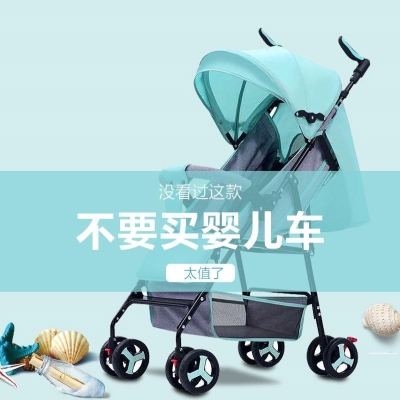 Baby trolley bed Dual-purpose light folding and sitting reclining shock absorbing simple child toddler child baby two-way bb