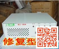 Car battery charging repair machine 12V 24V fully automatic intelligent charging motor 80A Microcomputer repair integrated