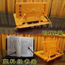 Candida Scriptures Bookshelves Folded Plastic Scripted by Book shelf Read Warp Shelving Buddhist Supplies Lotus Warp Book Shelf