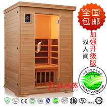 Han steam steamed Khan steam room tourmaline tomarinstone household Khan steam room double room hemlock
