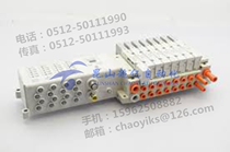SMC Manifold Module EX250-SEN1-X133 EtherNet EX300 Serial Interface Unit