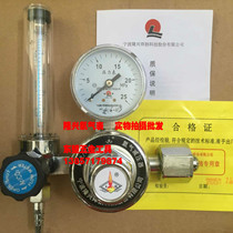 Ningbo new Chinese mainland Longxing Pressure Reducer AR Table argon Table Glass Flow Tube Reduced price