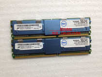 Dell 1900 2900 1955 1950 2950 dedicated server 4G DDR2 667 FBD memory