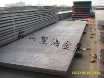 SK85 SK5 carbon tool steel oil steel strip round bar iron bar iron bar plate plate plate plate plate plate fine plate