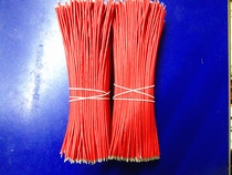 3239 24#120MM silica gel wire high temperature wire 12cmLED wire wire 1000 K both ends stained with tin