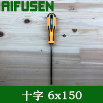 Eforson tool S2 alloy steel 6x150 cross PH2 screwdriver screwdriver screwdriver screwdriver screwdriver with magnetic hardware