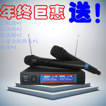 Wireless microphone Home computer wireless microphone Karaoke one drag two KTV stage performance Conference TV k song