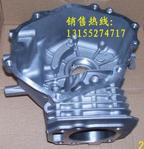  Antuo Huasheng 4-stroke 6-6 5-horse outboard engine crankcase Cylinder outer shell Huasheng original accessories