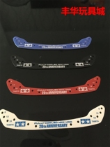 Homemade Athleta IV Four-wheel Drive Accessories 20 Anniversary Qualified Lettering glass fiber 95072 Full coverage Tap