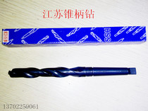Jiangsu taper shank twist taper drill taper drill taper shank drill 31 32 34 35 -40 41 42mm