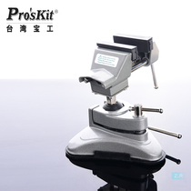 Original Taiwan Baogong PD-376 sucker Universal working clamp vacuum adsorption universal vise table vise