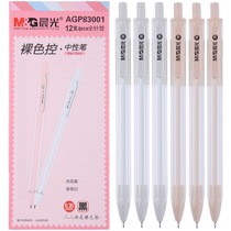 Morning light stationery AGP83001 naked color control series 0 35 small fresh Korean girls cute creative moe carbon fine water refill signature pen Student writing pen stationery black wholesale