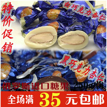 Imported Russian Chocolate candy Christmas Candy Almond sandwich happy Candy Full 98