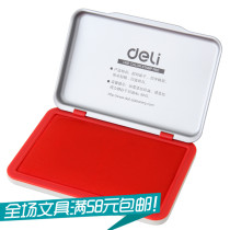 Deli 9891 quick-drying waterproof printing pad Metal shell printing pad 2 seconds to dry printing pad printing mud