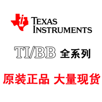 TPS2552DBVR-1 TPS2552 CHX SOT23-6 brand new original spot current limiting power distribution switch