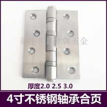 Miqi 4 inch bearing hinge 100MM wooden door hinge 3MM2 5MM2 0MM stainless steel hinge gate shaft