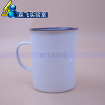 (Senfei Experimental Consumable) enamel measuring cup 1000ML enamel beaker