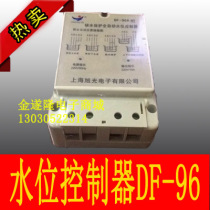 (instrumental meter) (water level controller) 220V water level controller water level control instrument