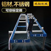 aluminum cutting alloy machine aluminum boundary machine delivery frame aluminum boundary machine tostock frame 45 cutting aluminum degree machine tomaterial positioning frame