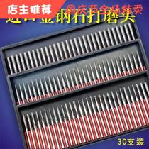 Imported alloy grinding head set 3mm electric pneumatic grinding machine angle grinder diamond grinding head