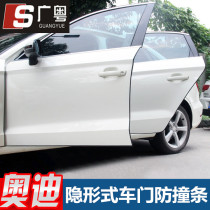 Suitable for Audi anticollision strip car door edge sealing strip invisible anticollision adhesive strip car body anti-scraping strip anti-rubbing strip