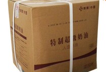 Guaranteed baking raw materials Nanqiao ghee carton Nanqiao waterless ghee special Super Cream 20kg