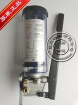 Punch manual grease pump YGL-T08 Taiwan Yuxiang ishan manual grease oiler thick oil pump