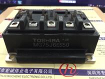 MG75J6ES50 power modules from stock supply welcome to order