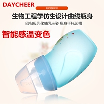 DCH 43 ° temperature-sensitive automatic color-changing glass bottle baby anti-scalding elbow milk bottle breast milk solid feel environmentally friendly pacifier