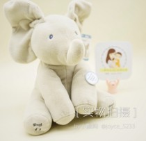 Baby GUND shy little elephant Flappy Phoebe Peekaboo Baby Music Singing Interactive Plush Toy