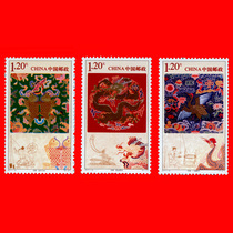 Chronicyear stamps 672 2011-12 Cloud Jinjin brand new 3 All