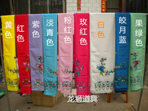 Drama and opera maid girl girl Yu Yue Beijing Opera costume Xiaodan belt soft ribbon ancient costume film belly supplies