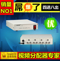 4 in 8 out BNC surveillance video splitter four in eight out camera signal divider amplification gain