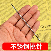 Metal picking needle cleaning needle awl Wenplay walnut Diamond Diamond Bodhi cleaning crochet tool