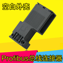 Profibus Bus Connector Compatible DP Connector 6ES7972-0BA12-0XA0 Housing