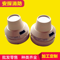 Yingkou Mountain Eagle Coding Infrared Pair Projectile Linear Beam Sensation Smoke Fire Detector Non-Coding Emission Receiver