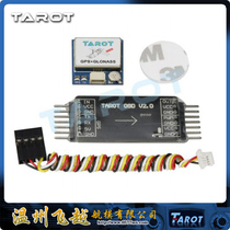 2017 Tarot mini OSD image overlay GPS system with barometer gyroscope TL300L2