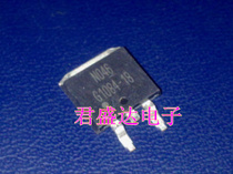 G1084-18 original spot TO-263 can be taken directly