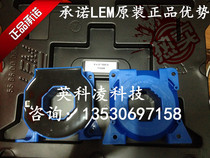 LEM Lyme sensor original LF1005-S LF505-S LT1005-S LF1005-S SP16