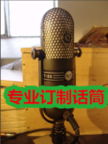 Custom upgrade microphone microphone KTV microphone chorus microphone stereo microphone